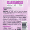 Eye Pads Hydrogel Glitter (1 Pair), 2 pcs